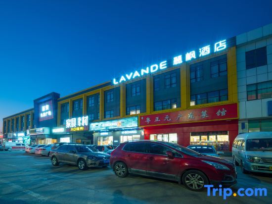Пекин: Lifeng Hotel (Beijing Yizhuang Economic and Technological Development Zone store)