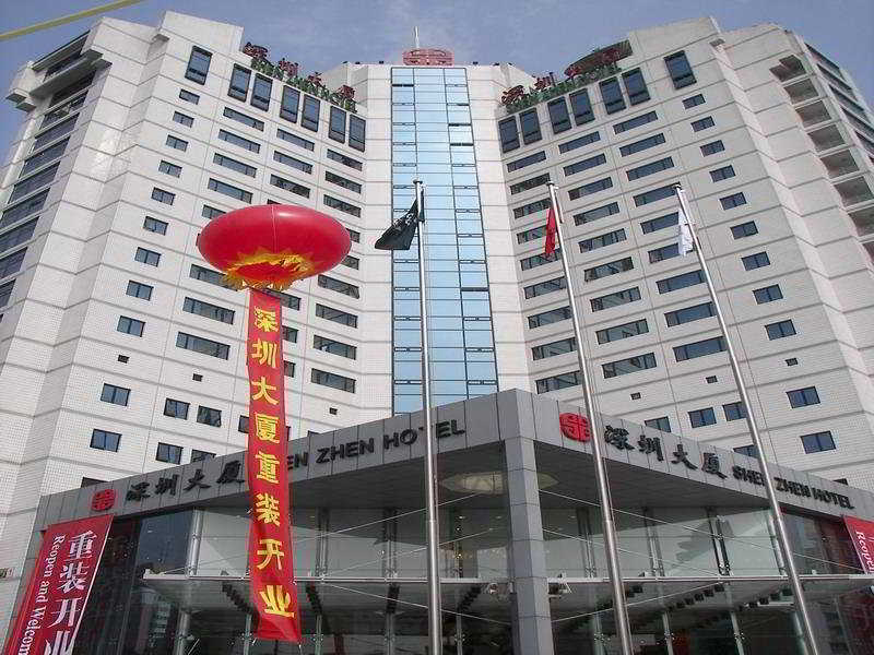 Пекин: Shenzhen Hotel Company Bathhouse