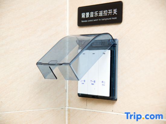 Бинжоу: Lavande Hotel (Zouping Huangshan Road)