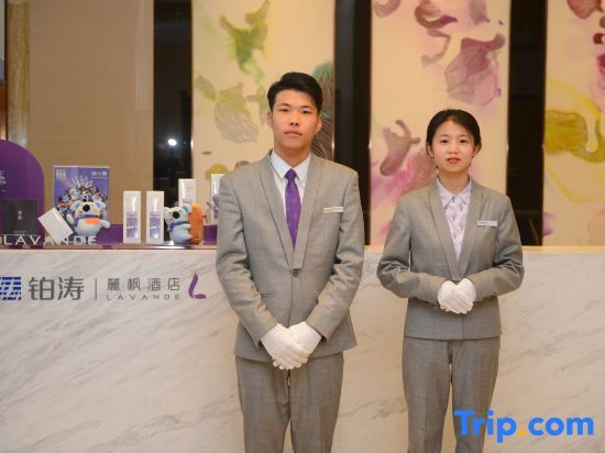 Бинжоу: Lavande Hotel (Zouping Huangshan Road)