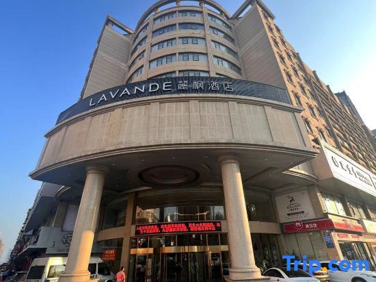 Чанша: Lavande Hotels Changsha Xingsha Center