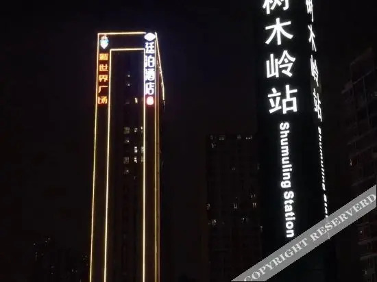 Чанша: TlLL BRlGHT HOTEL
