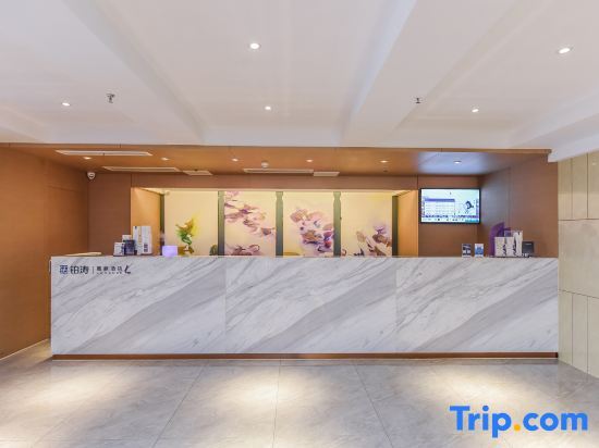 Чунцин: Lavande Hotel (Chongqing Yangjiaping Pedestrian Street Metro Station)