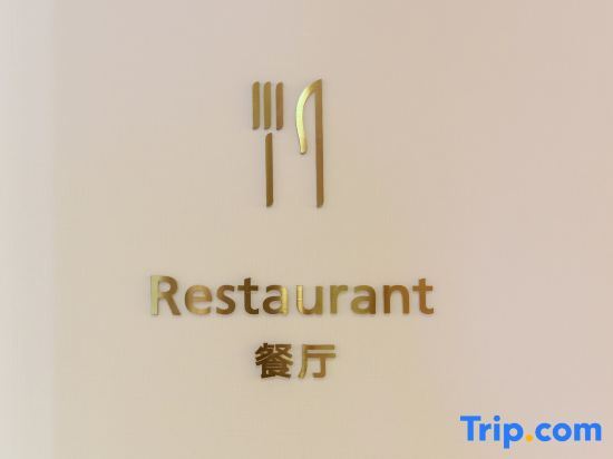 Чунцин: Lavande Hotel (Chongqing Yangjiaping Pedestrian Street Metro Station)