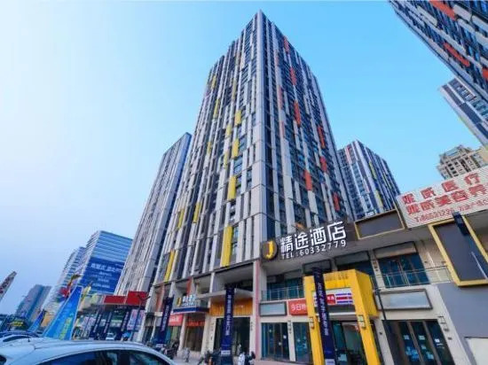 Чунцин: Wonderful Hotel (Chongqing Banan Wanda Plaza Branch)