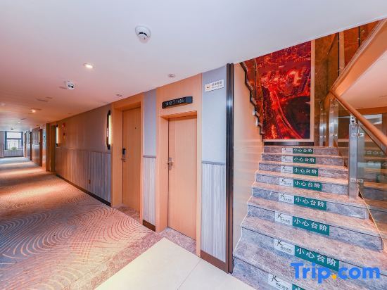 Чунцин: Wonderful Hotel (Chongqing Banan Wanda Plaza Branch)
