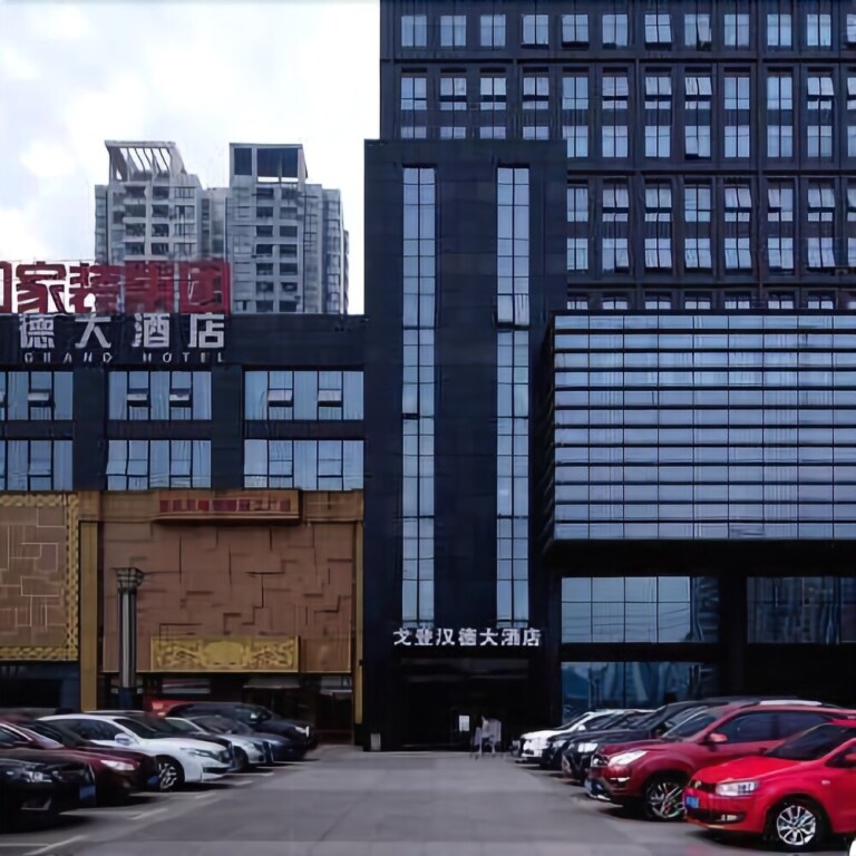Чунцин: Gordon Hande Hotel (Chongqing Olympic Sports Center)