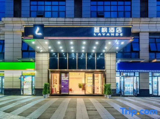 Чунцин: Lavande Hotel (Dazu stone Carving changzhou gucheng)