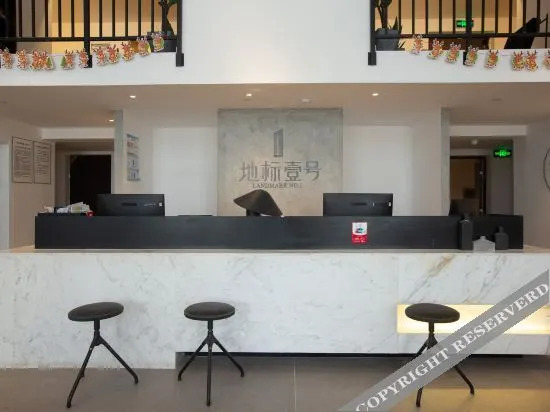 Чунцин: Landmark Hotel