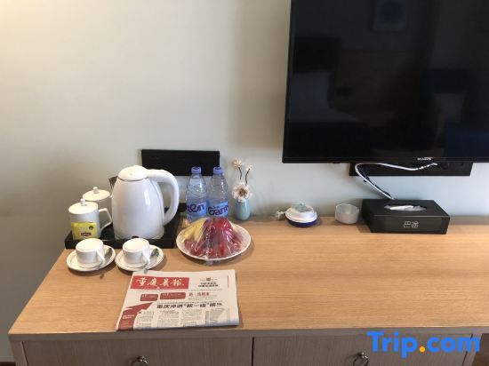 Чунцин: Batu Meishu Hotel (Chongqing Jiangbei International Airport)