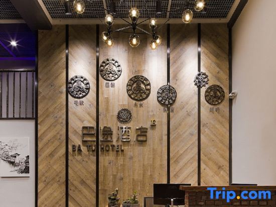 Чунцин: Batu Meishu Hotel (Chongqing Jiangbei International Airport)
