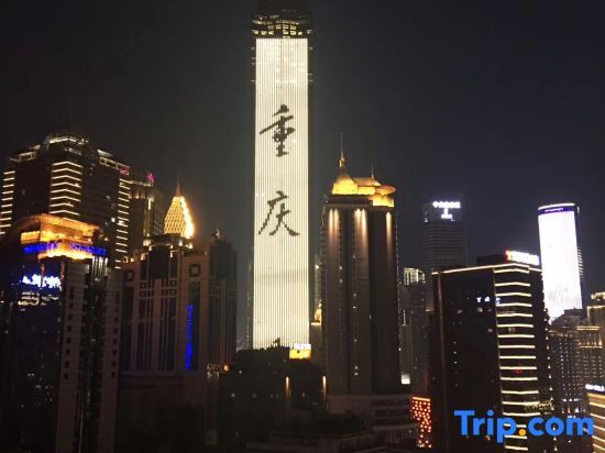Чунцин: Chongqing Art Yunshang Hotel (Jiefangbei Hongyadong Shop)