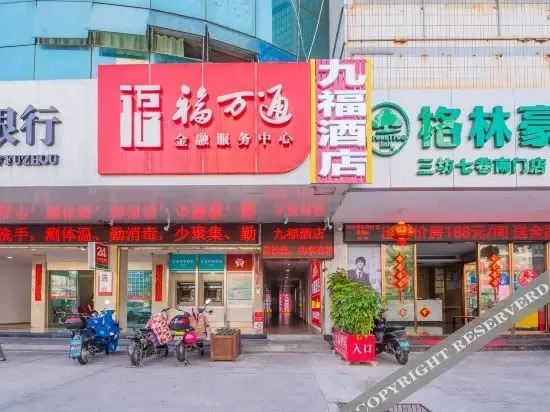 Jiufu Express Hotel — фото 3