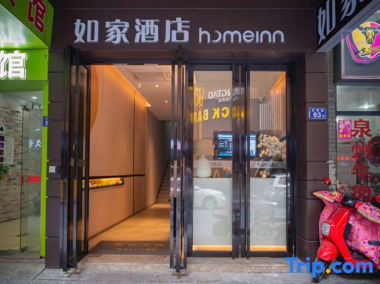 Фучжоу: Home Inn (Fuzhou Daming Food Street Sanfang Qixiang)