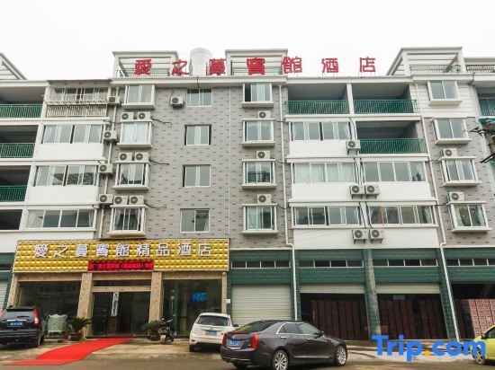 Ханчжоу: Jiande love vine boutique hotel