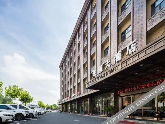 Ханчжоу: xuanyi hotel