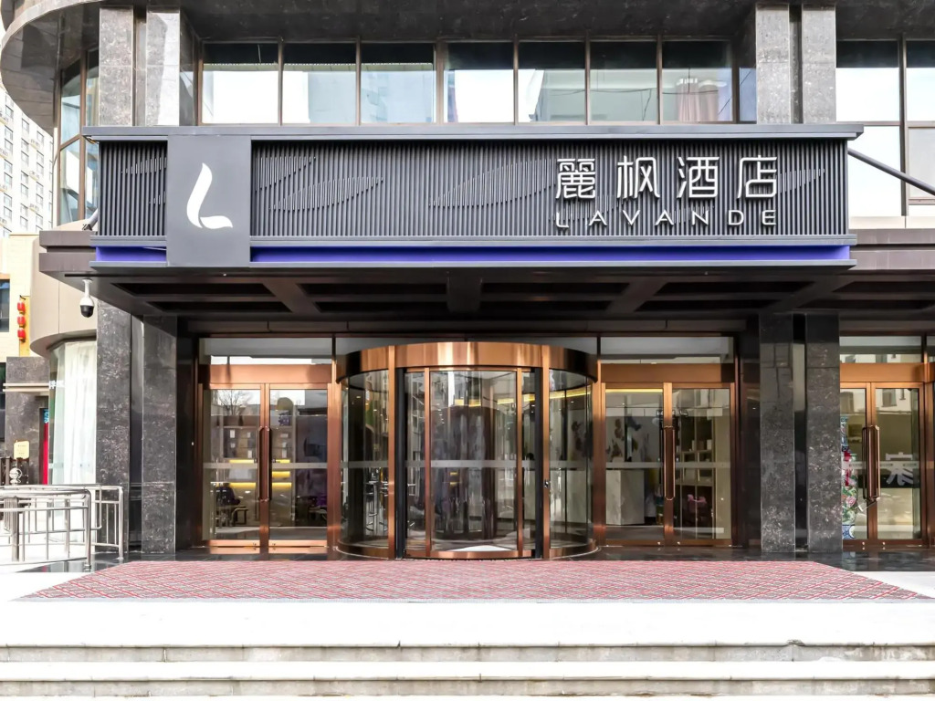Хэншуй: Lavande Hotel (Hengshui Huizhong Plaza)