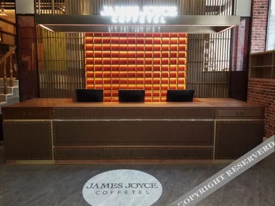 Хуаншань: James  Joyce  Coffetel