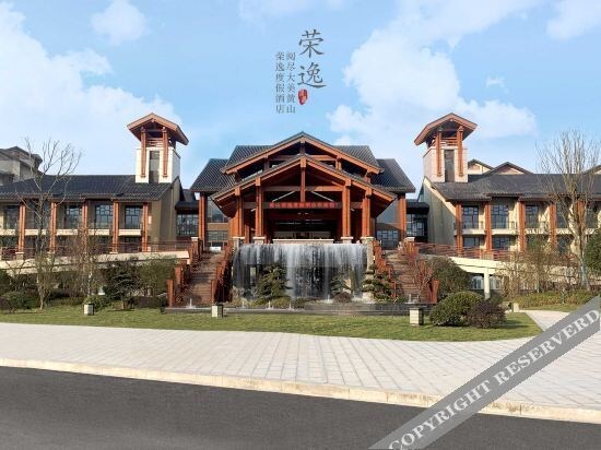 Хуаншань: Huangshan Ro-easy Resort