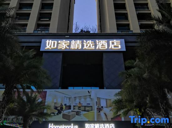 Куньмин: Home Inn Plus (Kunming Dian Lake Haigeng Park Guangfu Road)