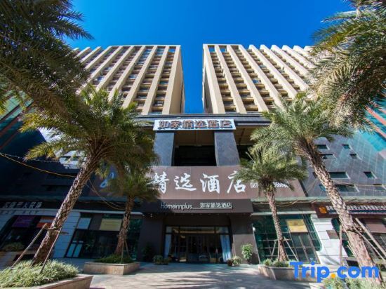 Куньмин: Home Inn Plus (Kunming Dian Lake Haigeng Park Guangfu Road)