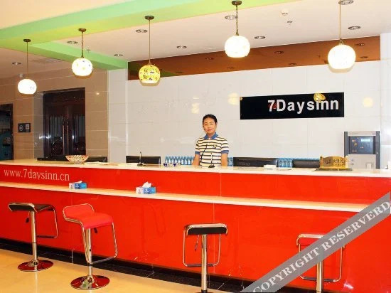 Лянфан: 7 Days Inn Langfang Bazhou Train Station Branch