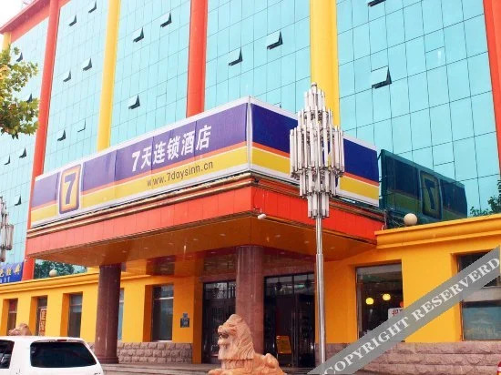 Лянфан: 7 Days Inn Langfang Bazhou Train Station Branch