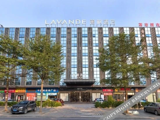 Маоминг: Lavande Hotel (Maoming Dianbai Wanda Plaza)