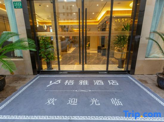 Geya Hotel (Shanghai Railway Station) — фото 5