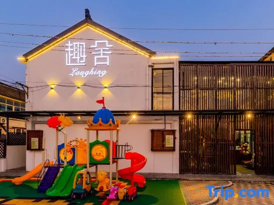 Шанхай: Laughing Fun House
