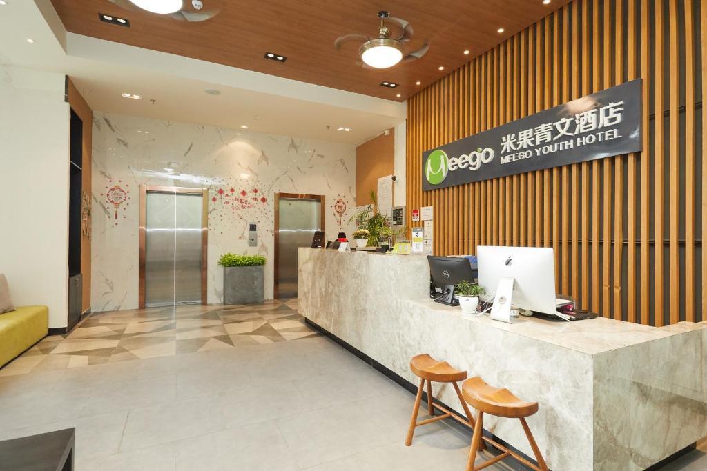 Шанхай: Shanghai Meego Qingwen Hotel