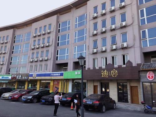 Шанхай: Shanghai Digong International Tourism Resort Hotel