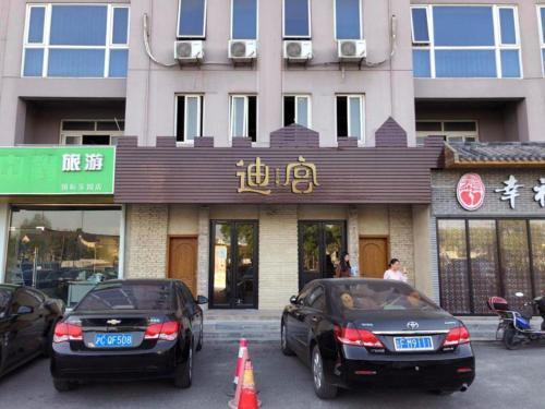 Шанхай: Shanghai Digong International Tourism Resort Hotel