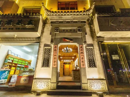 Шанграо: Chunlu Hostel