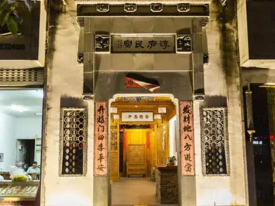 Шанграо: Chunlu Hostel