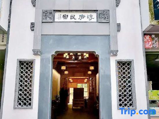 Шанграо: Chunlu Hostel