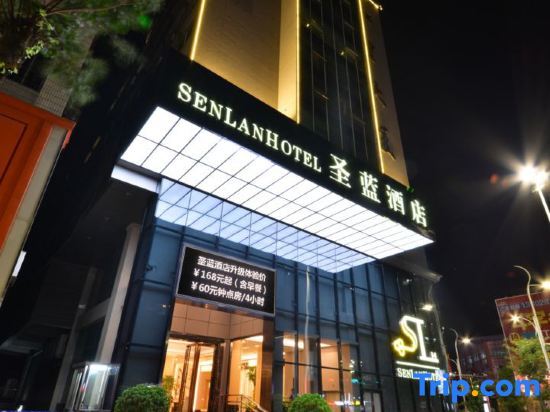 Шаогуань: Senlan Hotel