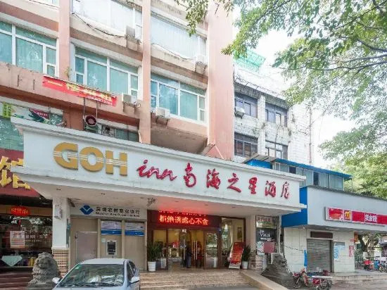 Шэньчжэнь: GOH Inn (Shenzhen Bao'an)