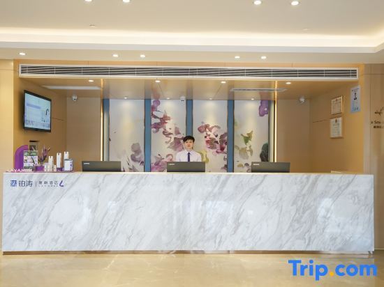 Ухань: Lavande Hotel (Wuhan Jiqing Street)