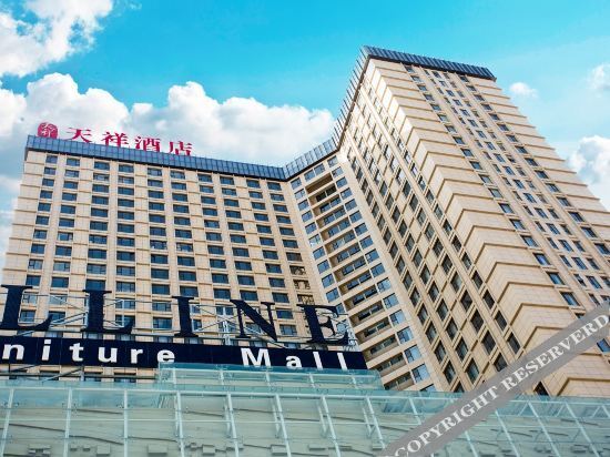 Сяньян: Licai Tianxiang Hotel
