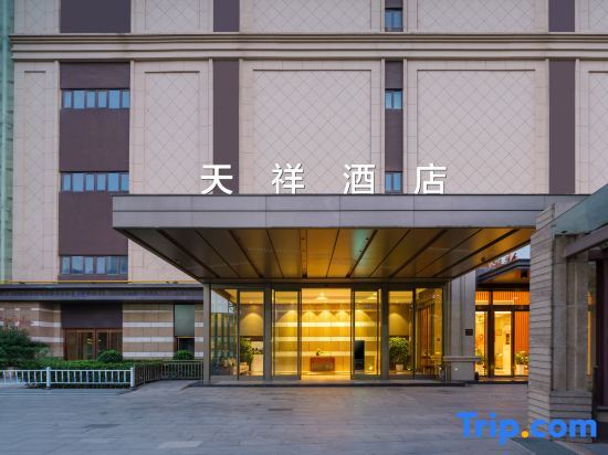 Сяньян: Licai Tianxiang Hotel