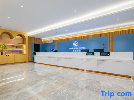 Синин: Starway Hotel Xining Limeng Commercial Pedestrain Street