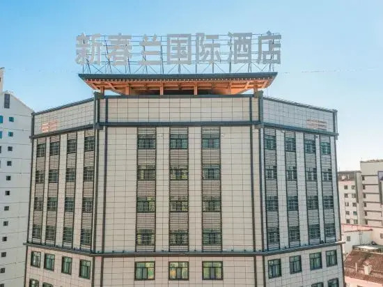 Синин: Xinchunlan International Hotel