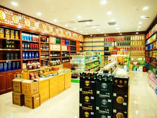 Синин: Xinchunlan International Hotel