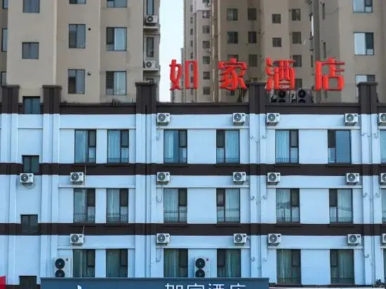 Инкоу: Home Inn (Yingkou Panpan Road Nanhu Park)