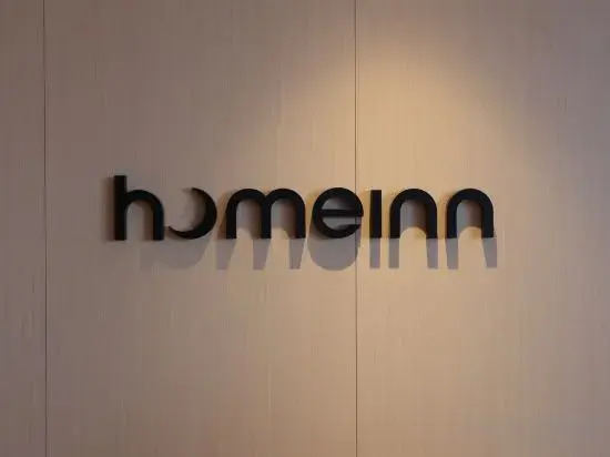 Инкоу: Home Inn (Yingkou Panpan Road Nanhu Park)