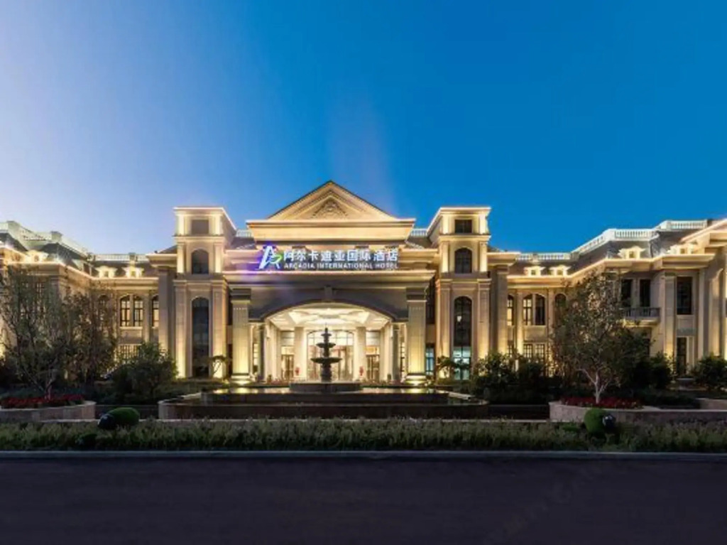 Чжанцзякоу: Arcadia International Hotel