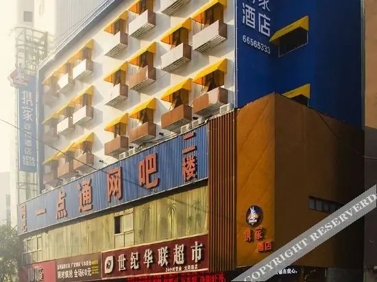 Чжэнчжоу: Xiejia Chain Hotel