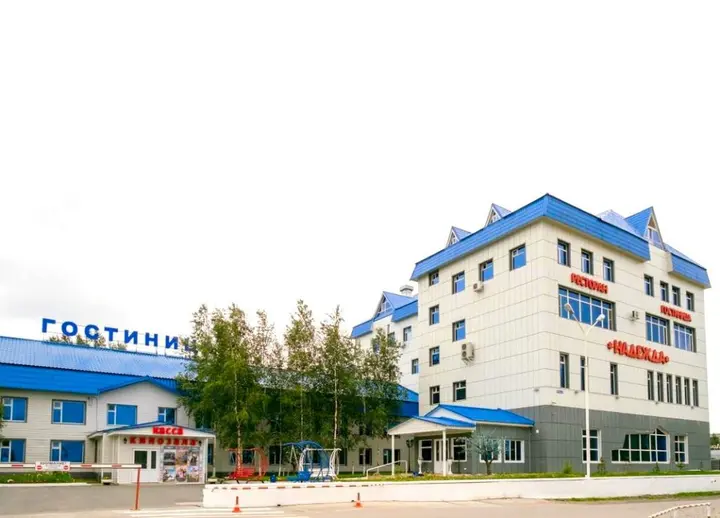 Нижневартовск: Гостиница Надежда