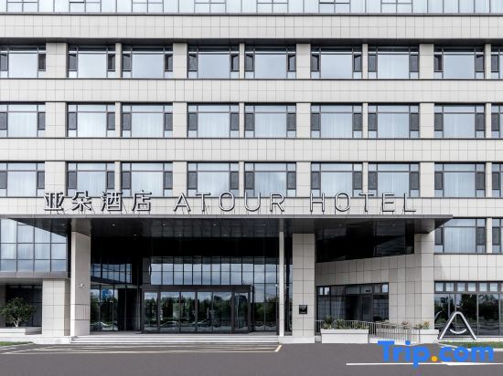 Тунхуа: Tonghua Meihekou Hailonghu Atour Hotel